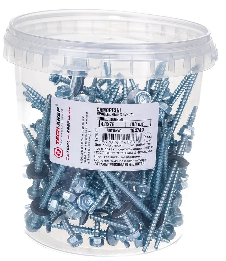 Снимок экрана_5-2-2026_152430_www.vseinstrumenti.ru