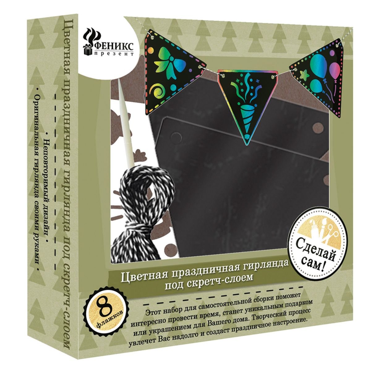 Изображение загружено