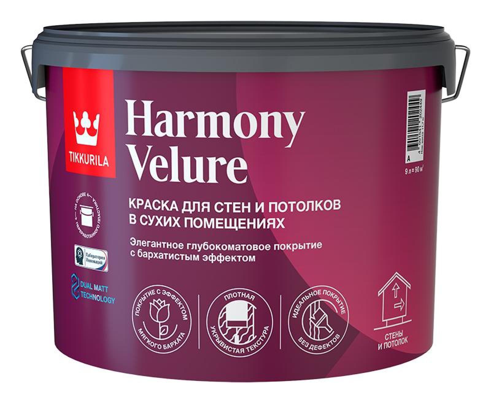 Изображение загружено