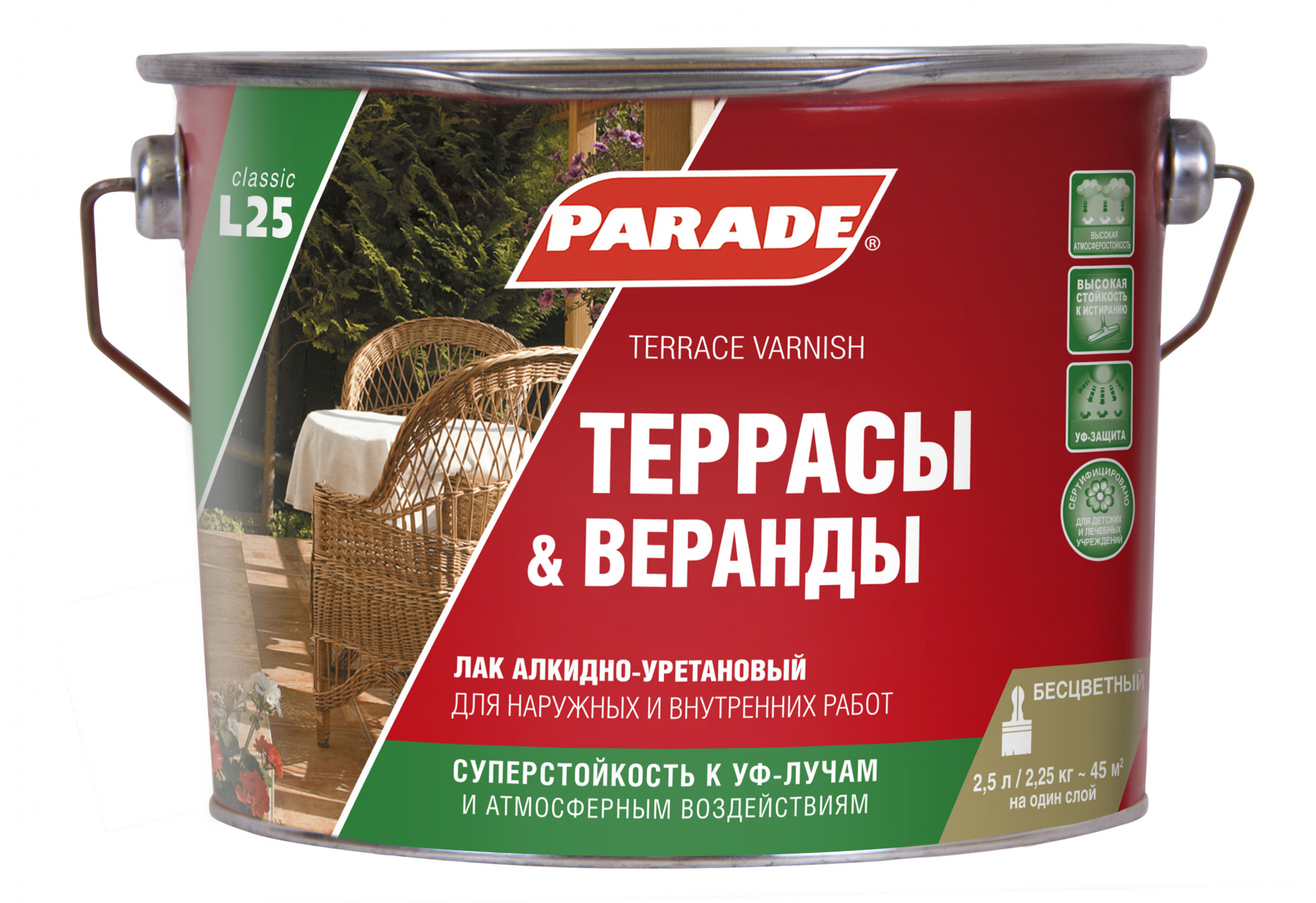 Изображение загружено