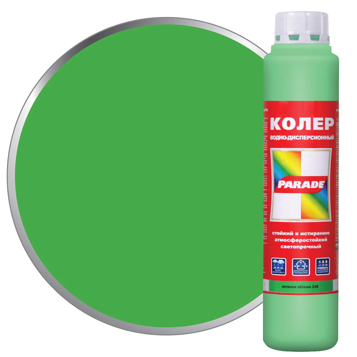 Изображение загружено