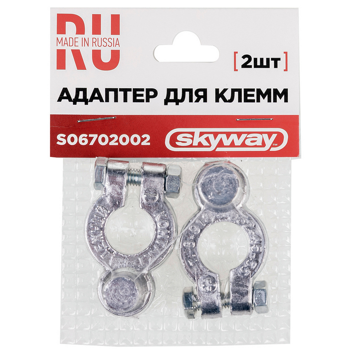 S06702002 Адаптер 2 SKYWAY КОНТАКТ для клемм Япония-Европа (Min. диаметр 17.5мм, Мах. диаметр 19.5мм) 2шт.
