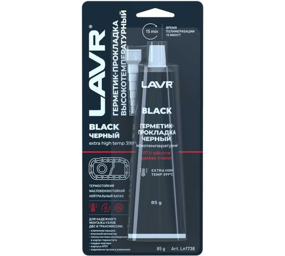 Изображение загружено