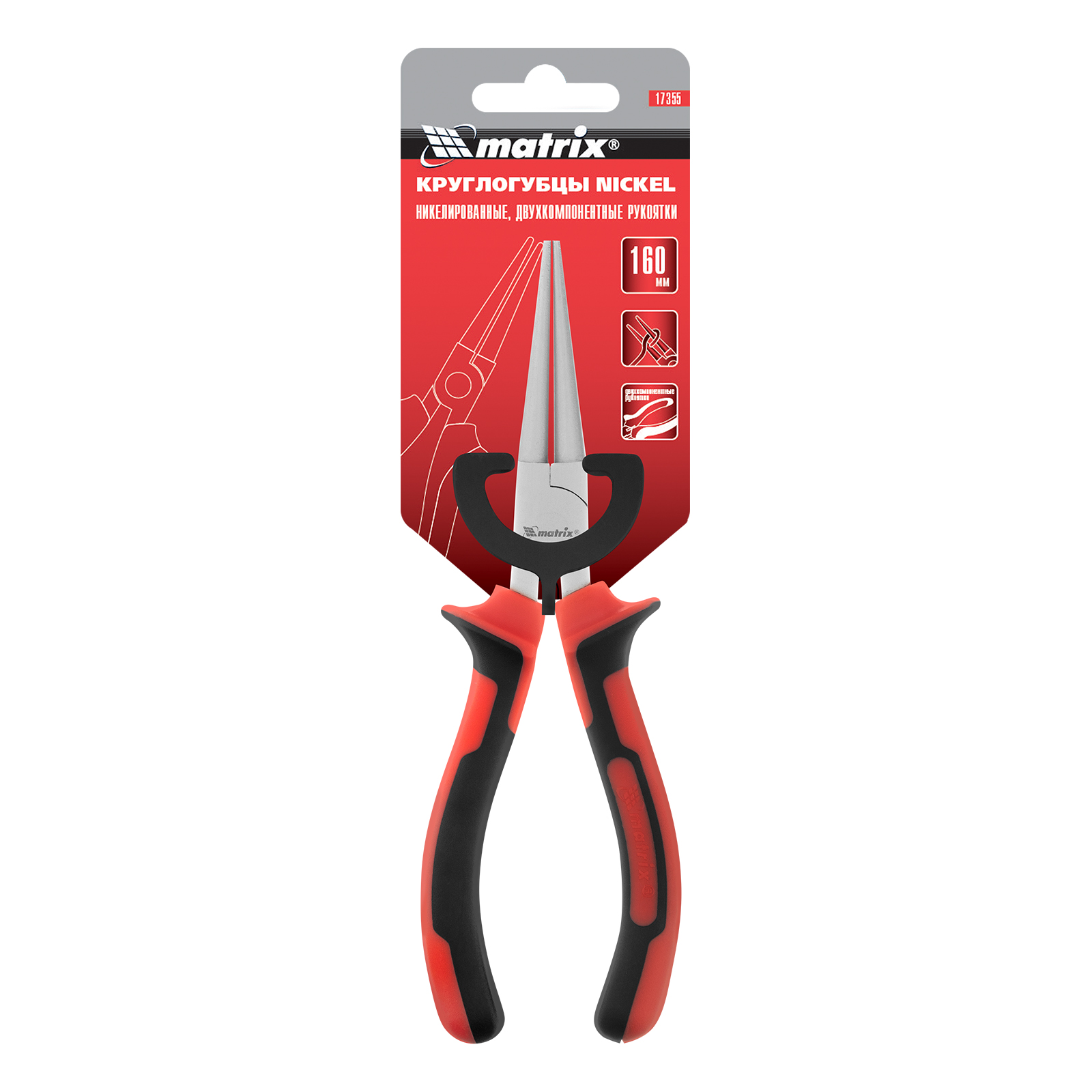 Изображение загружено