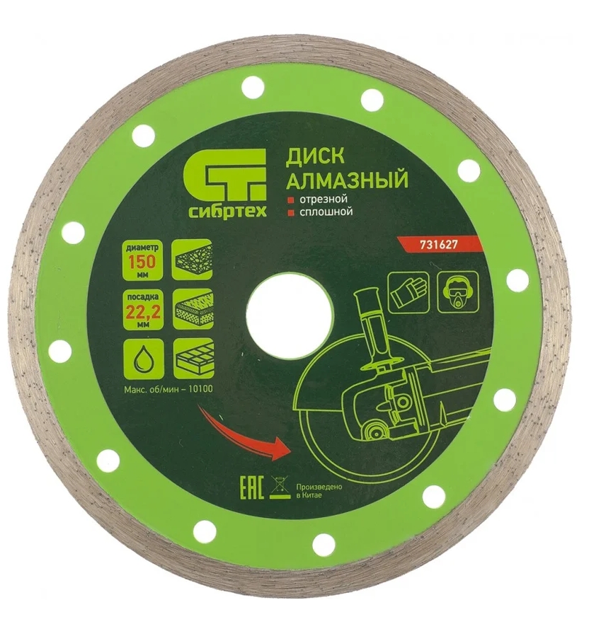 Снимок экрана_5-2-2026_12226_www.vseinstrumenti.ru