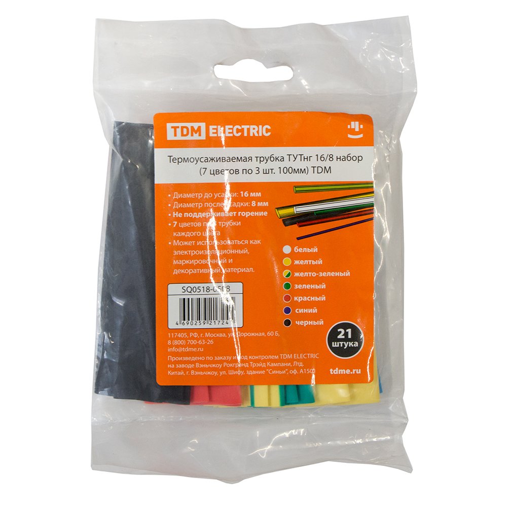 Изображение загружено