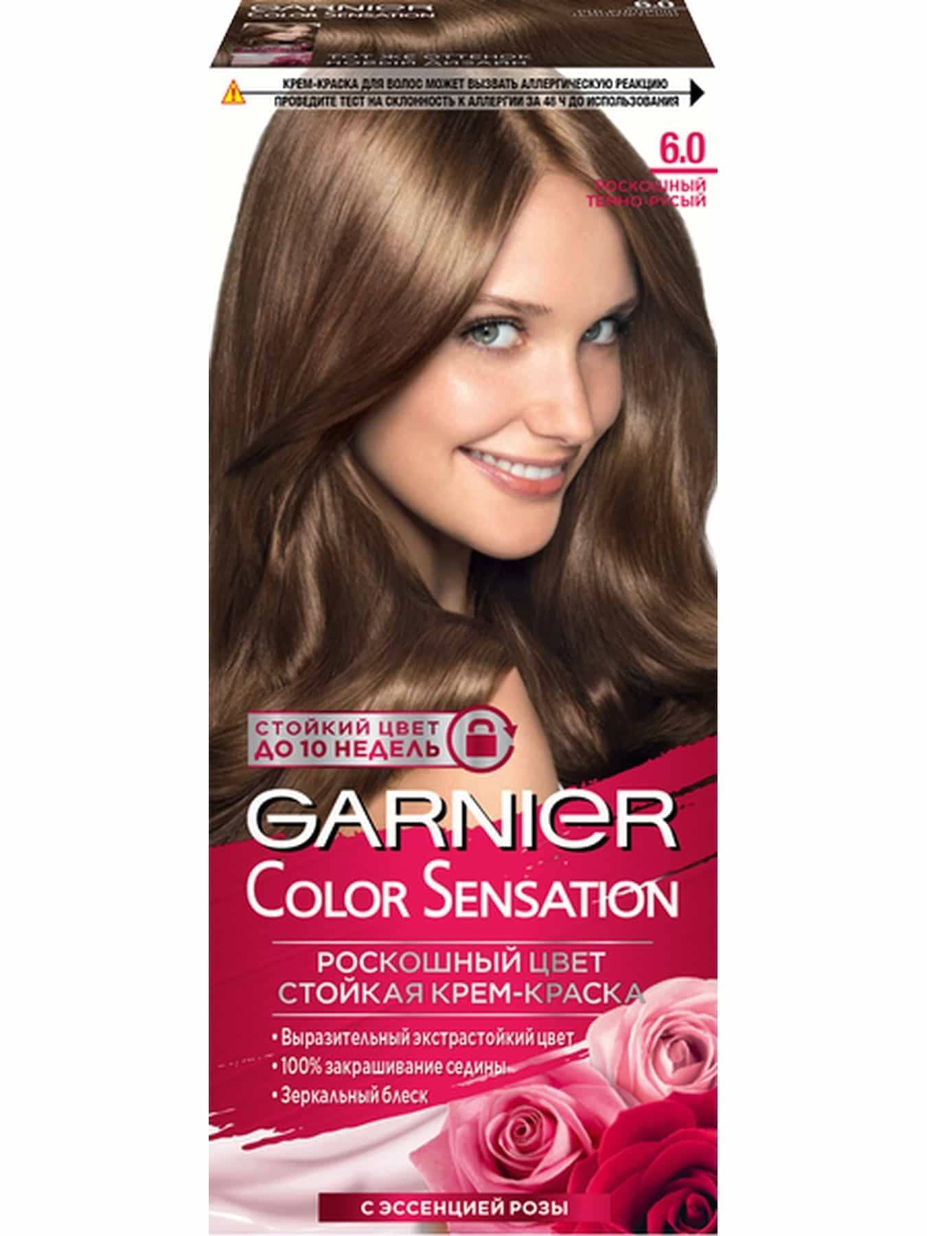 Изображение загружено