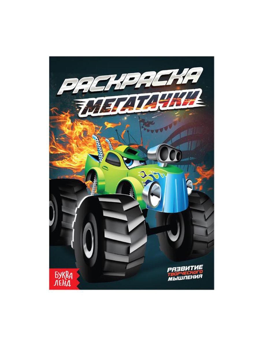 Изображение загружено