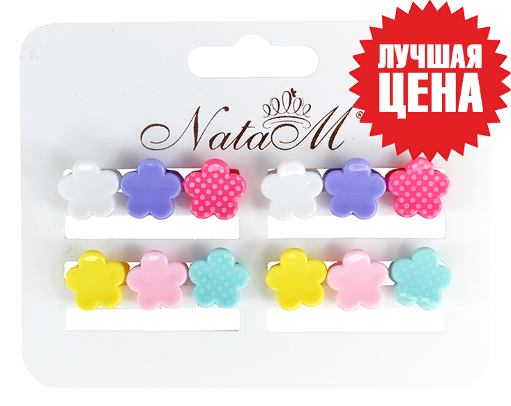 Изображение загружено