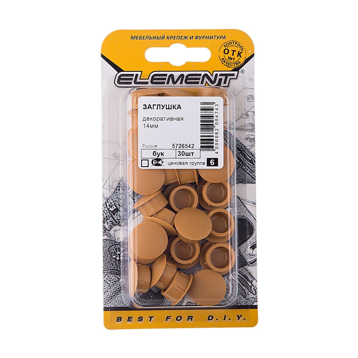 019950 Заглушка декоративная 14 мм бук (30 шт) - пакет Э