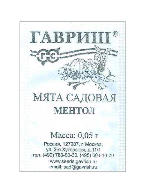 Изображение загружено