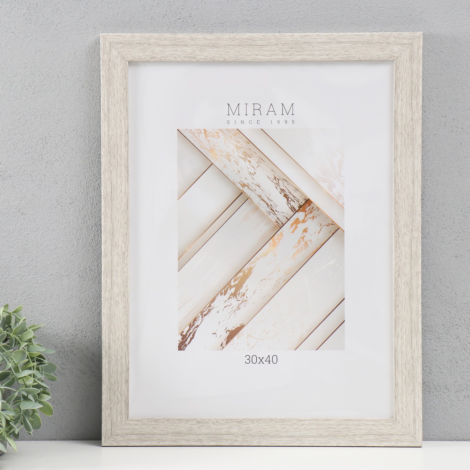 7096426 Фоторамка Gallery 30х40 см, цвет бежевый