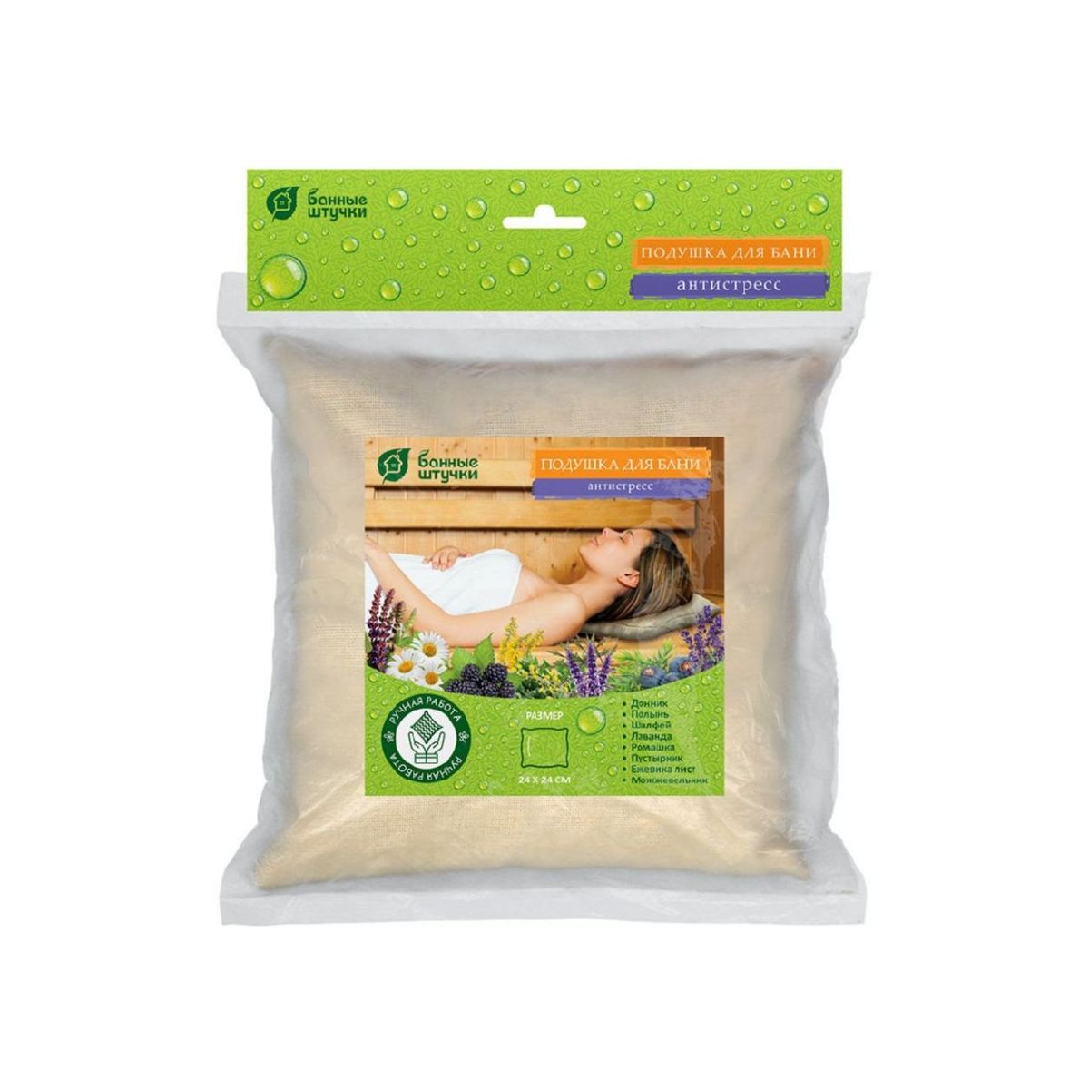 Изображение загружено