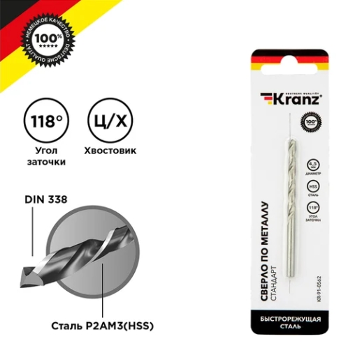 Снимок экрана_9-10-2025_11362_www.vseinstrumenti.ru