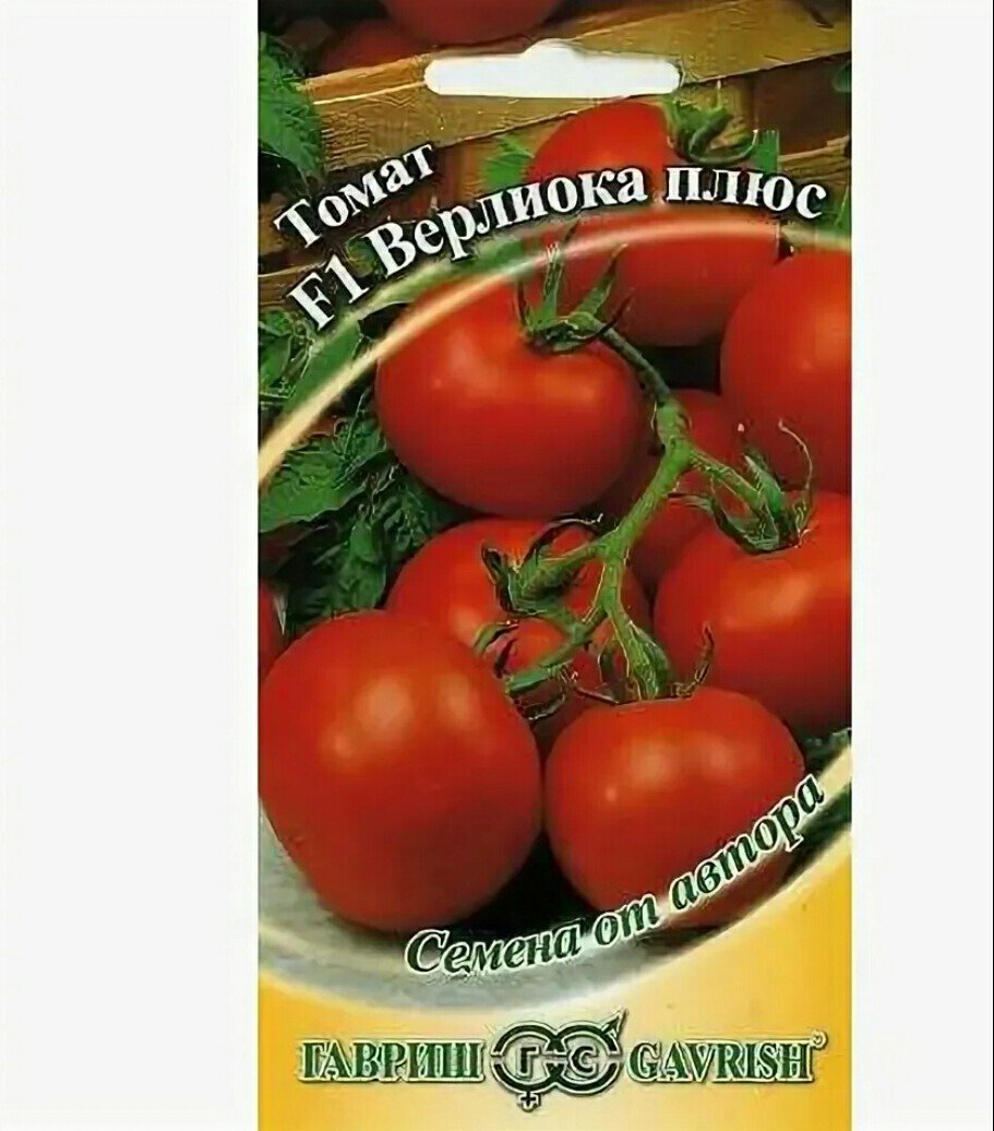 Изображение загружено