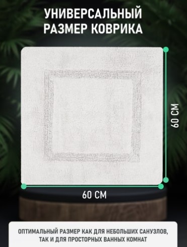 Изображение загружено