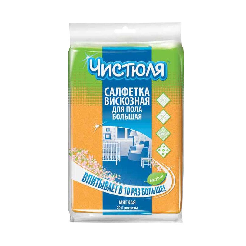 Изображение загружено