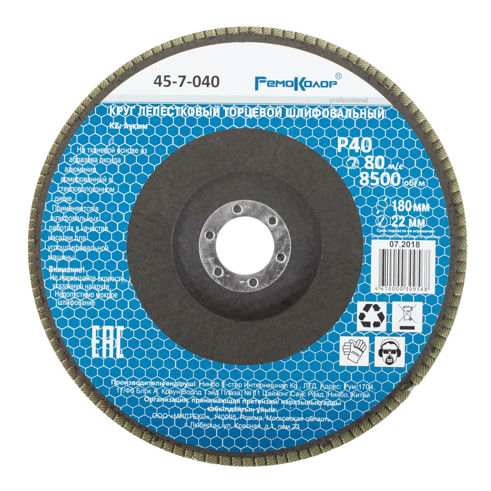 Изображение загружено