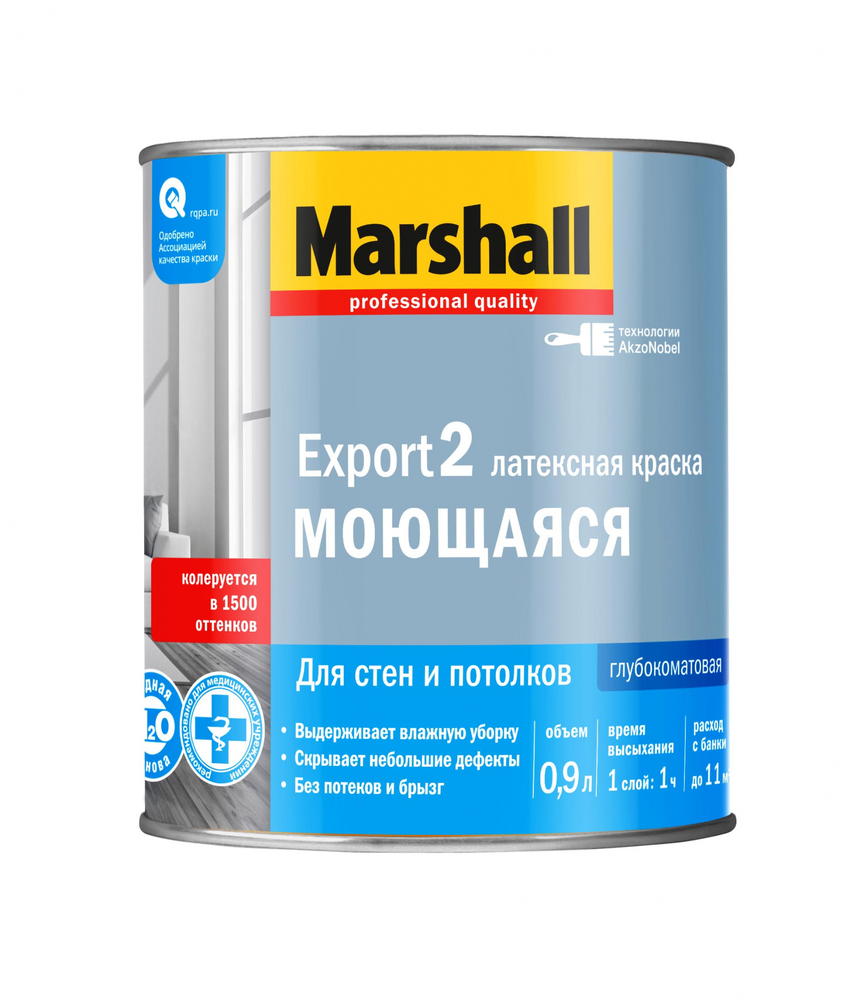 Изображение загружено