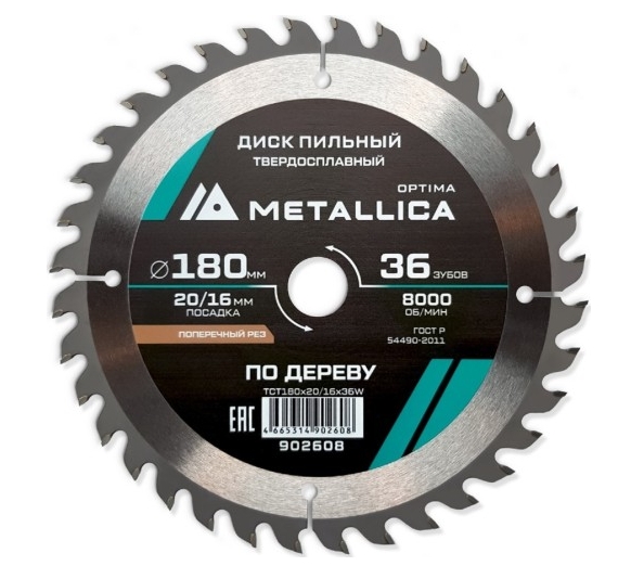 Снимок экрана_27-1-2026_125929_www.kuvalda.ru