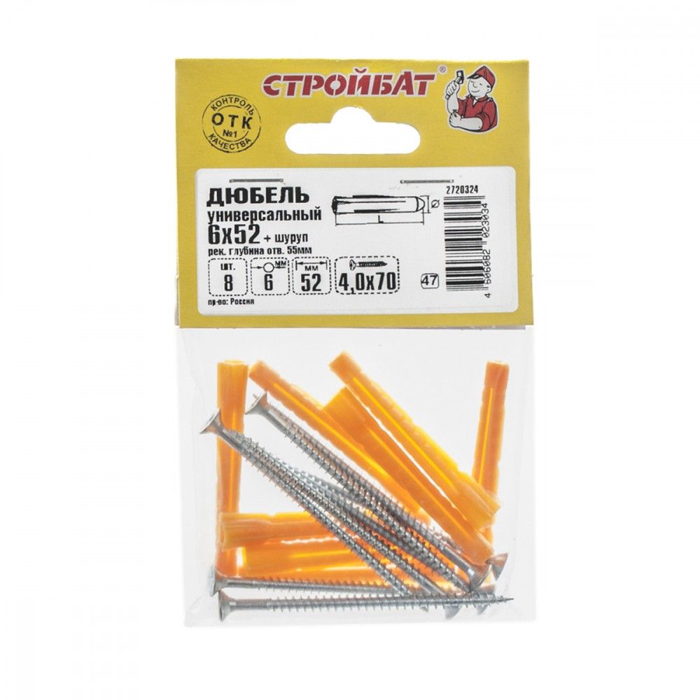 Изображение загружено