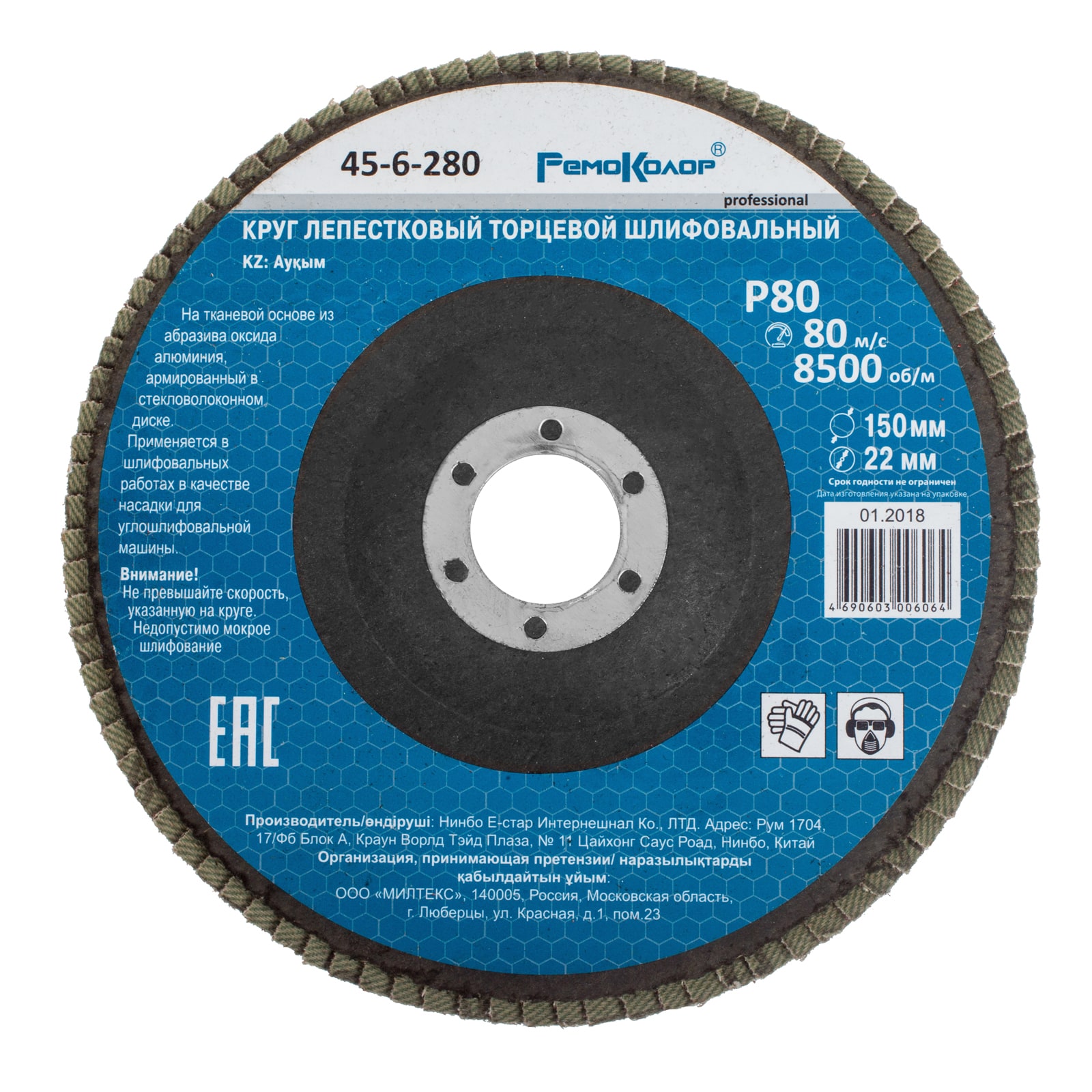 Изображение загружено