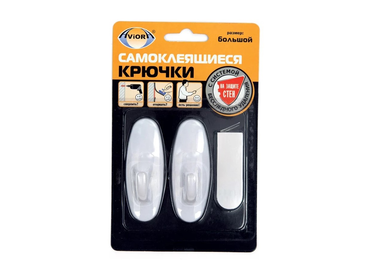 302-101 Крючки AVIORA самокл. с системой бесслед. удаления, большие