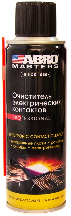 Снимок экрана_31-7-2025_142137_lubricom.ru