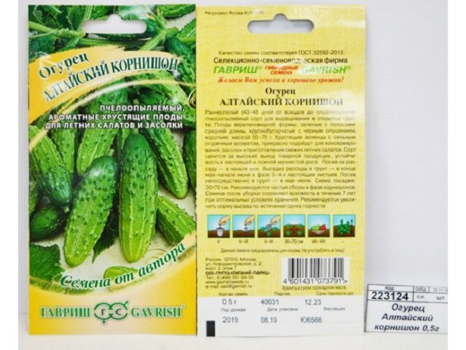 Изображение загружено