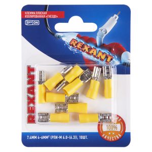 Изображение загружено