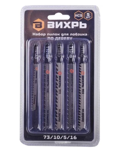 Снимок экрана_4-3-2026_16333_www.vseinstrumenti.ru