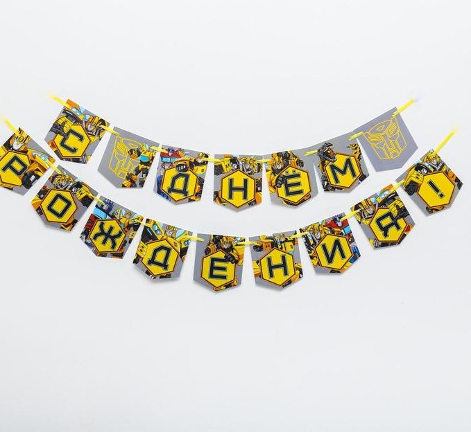 Изображение загружено