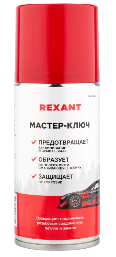 Снимок экрана_14-3-2025_161914_www.vseinstrumenti.ru