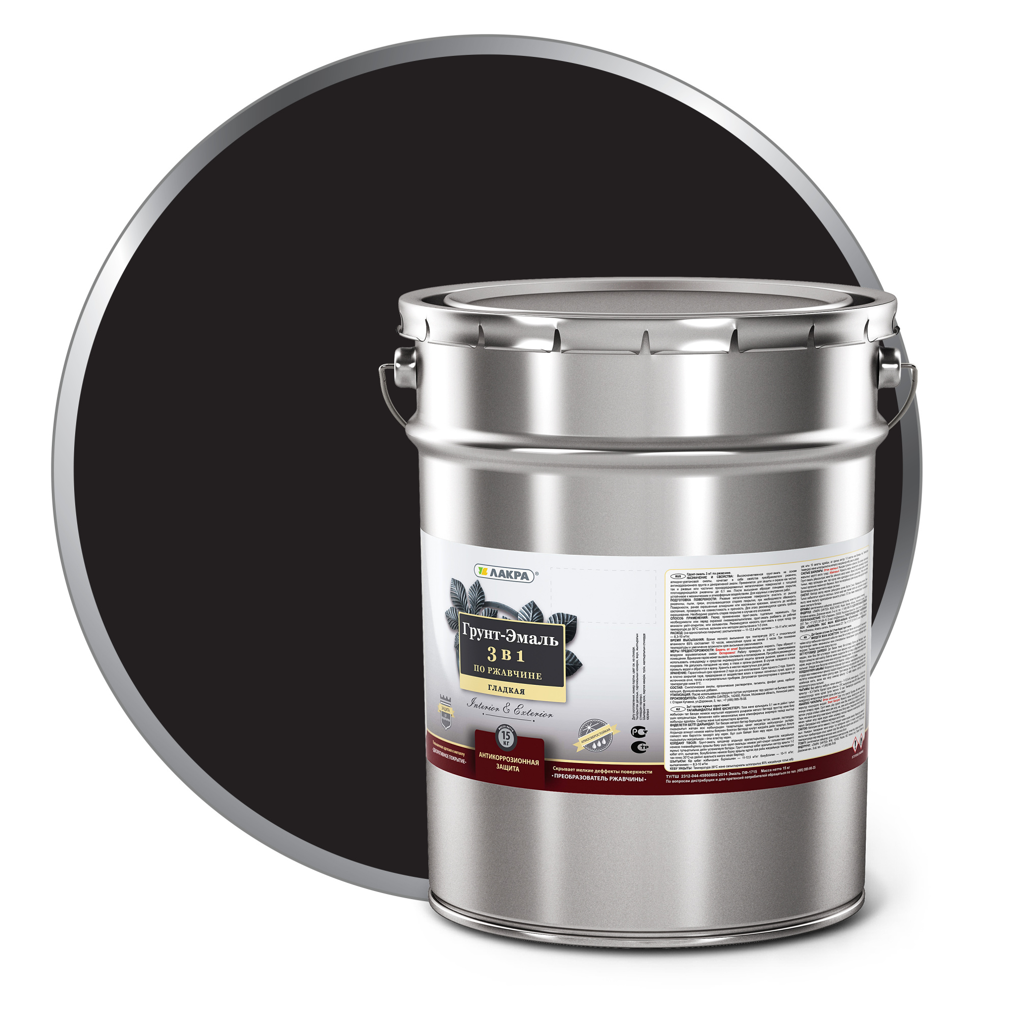 Изображение загружено