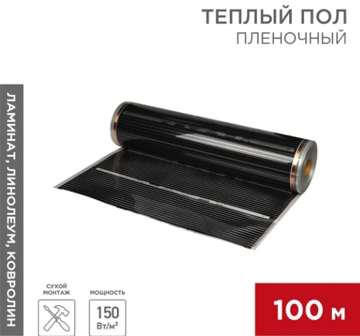 Снимок экрана_15-10-2025_132736_www.vseinstrumenti.ru