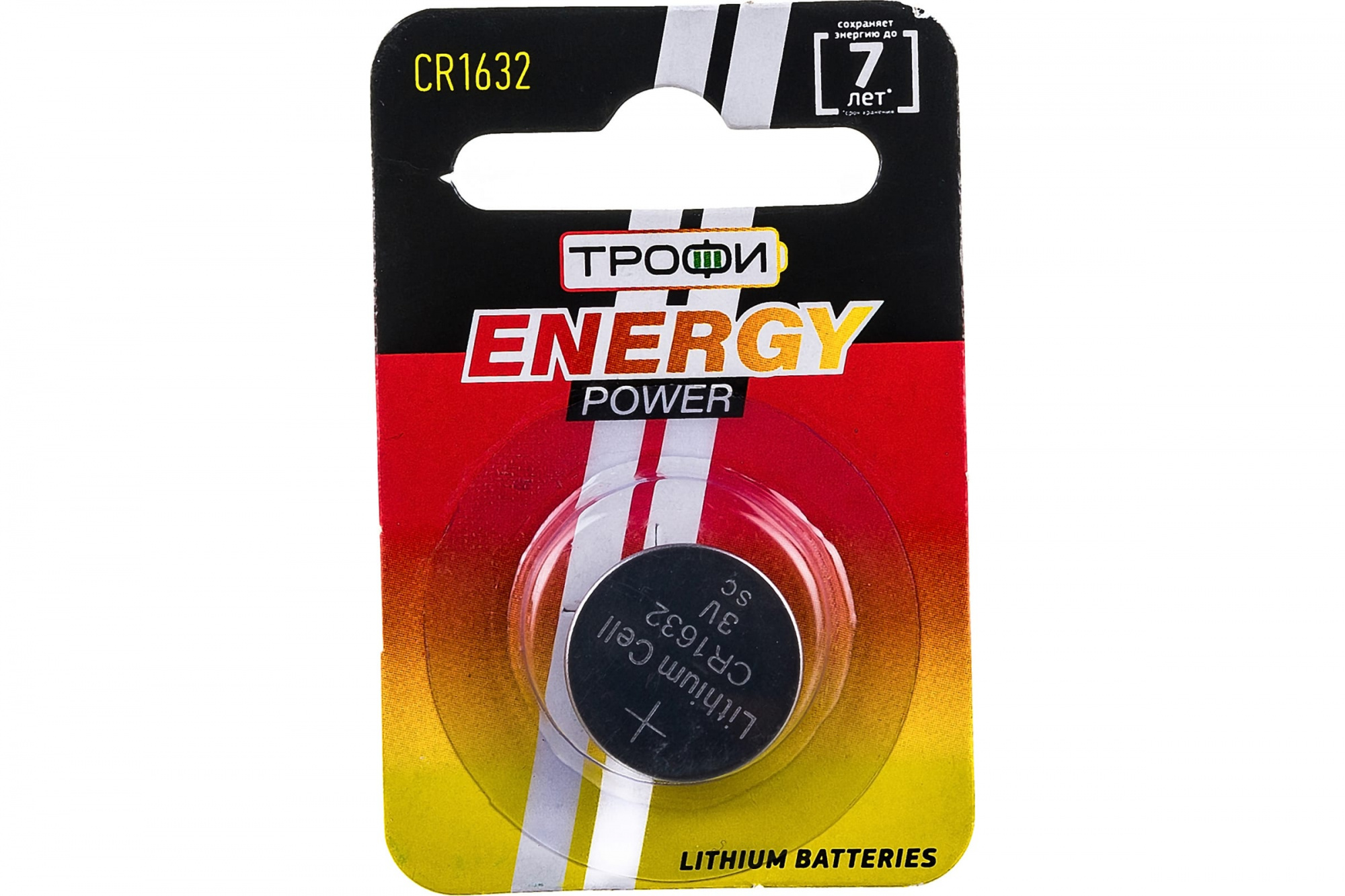 Изображение загружено