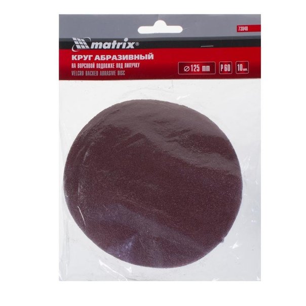 Изображение загружено