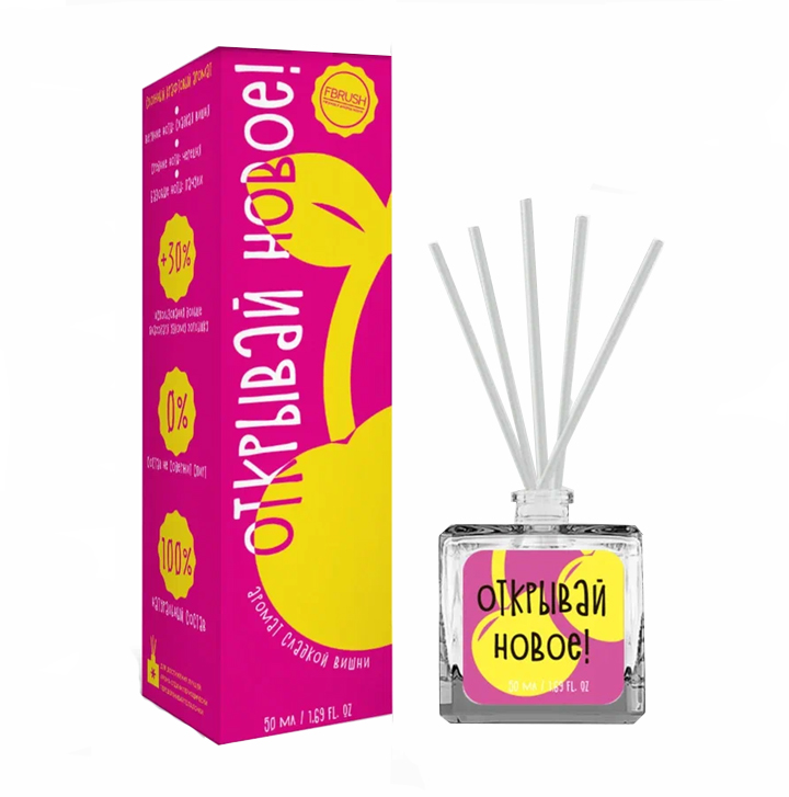 FRIENDLY AROMA HOME Открывай новое! 50 мл