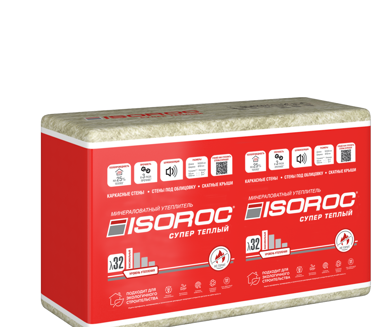 Утеплитель ISOROC Супер Теплая плита 100х610х1000мм 3,05кв.м 5шт-уп