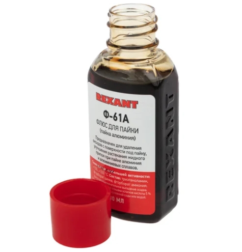 Снимок экрана_10-10-2025_105943_www.vseinstrumenti.ru