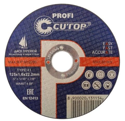 Снимок экрана_9-10-2025_165718_terra-tools.ru