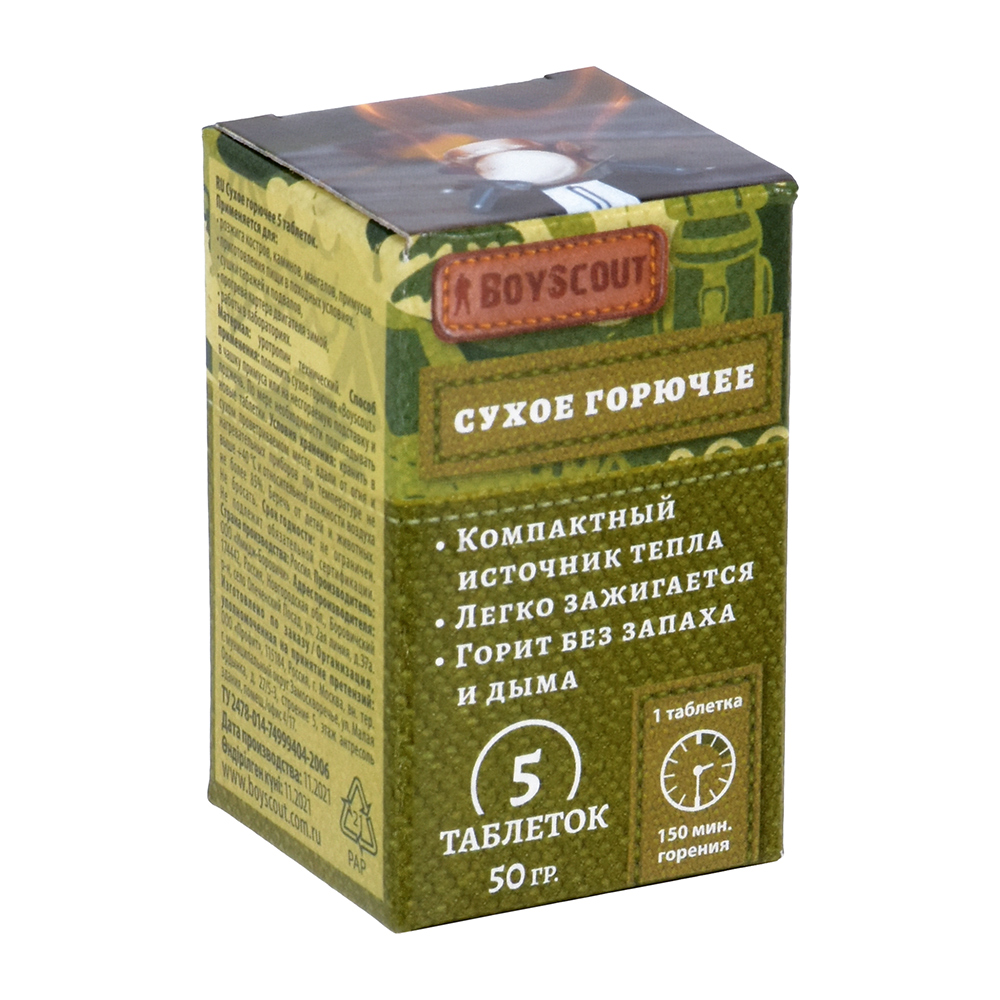 Изображение загружено