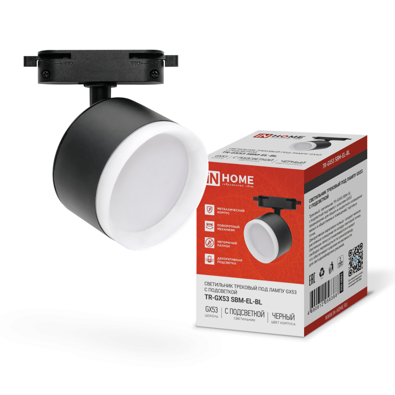 4690612056388 осн