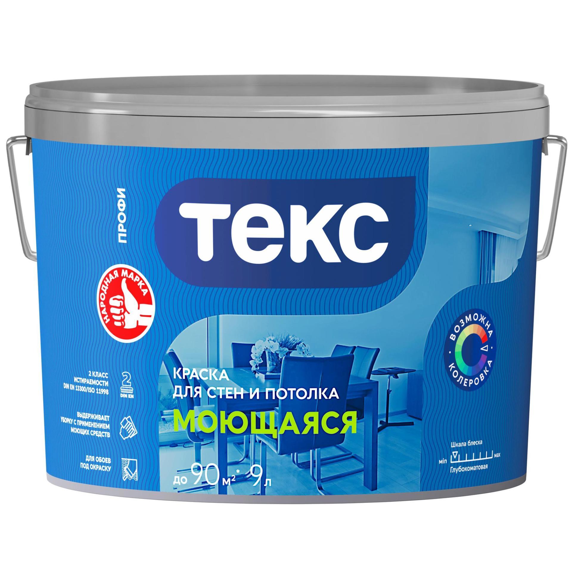 Изображение загружено