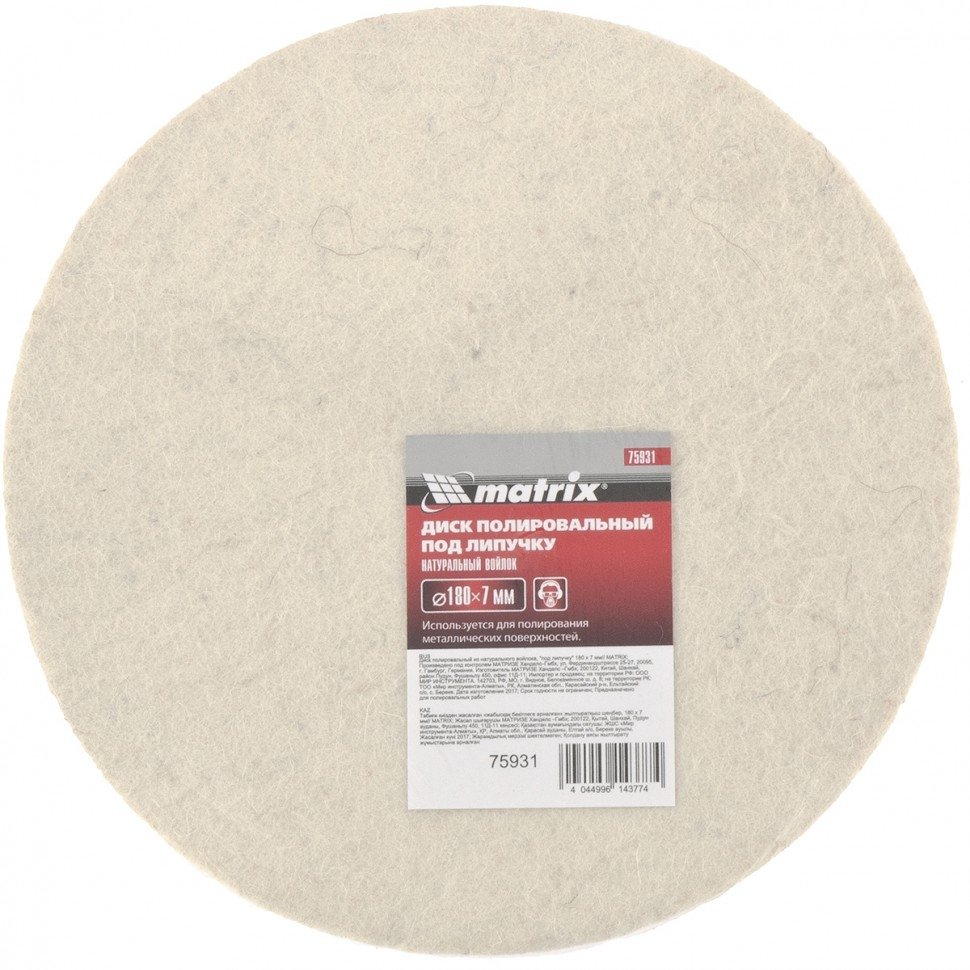 Изображение загружено