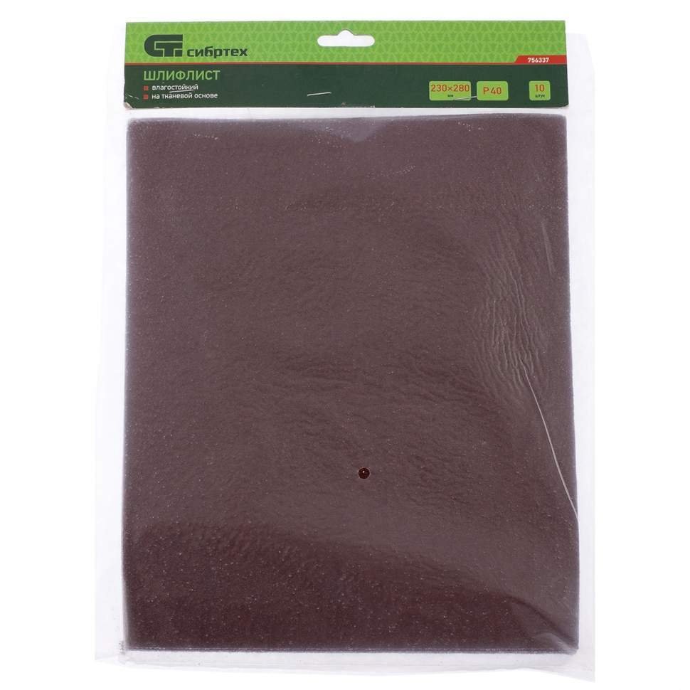 Изображение загружено