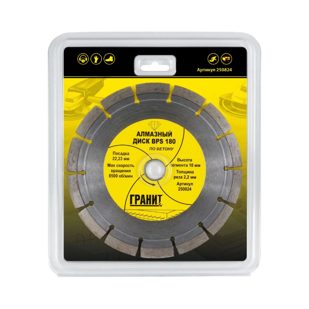 Изображение загружено