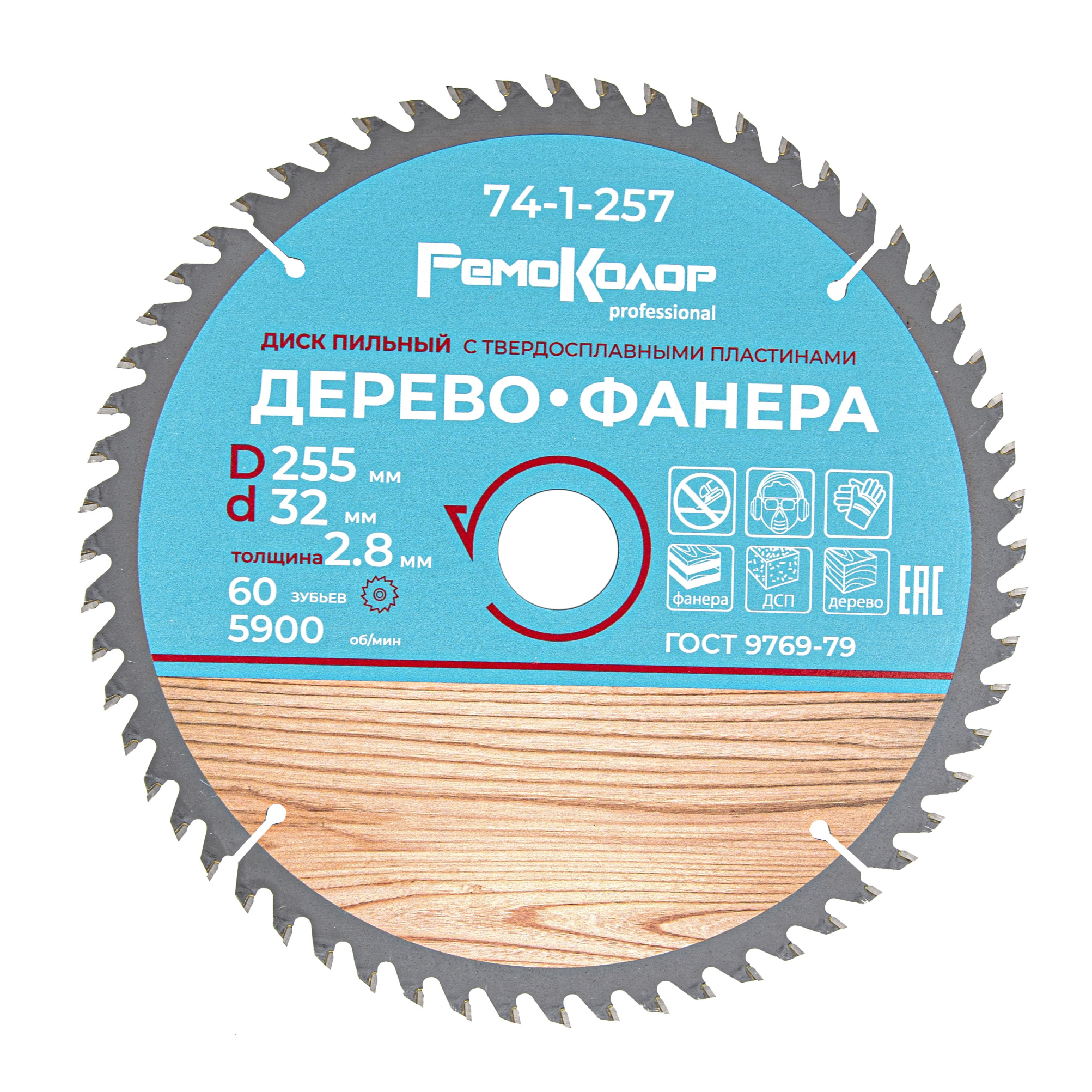 Изображение загружено