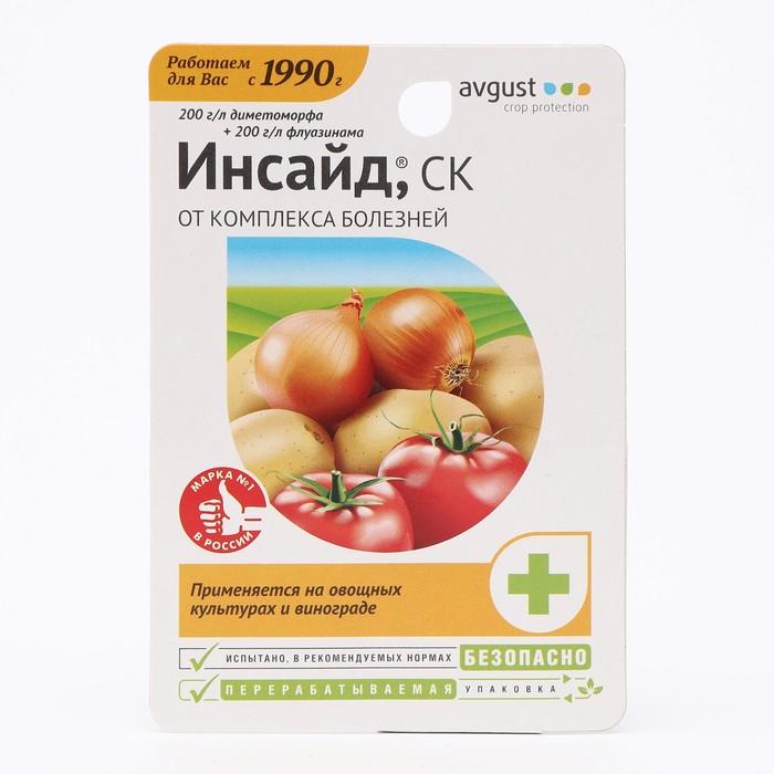 Изображение загружено