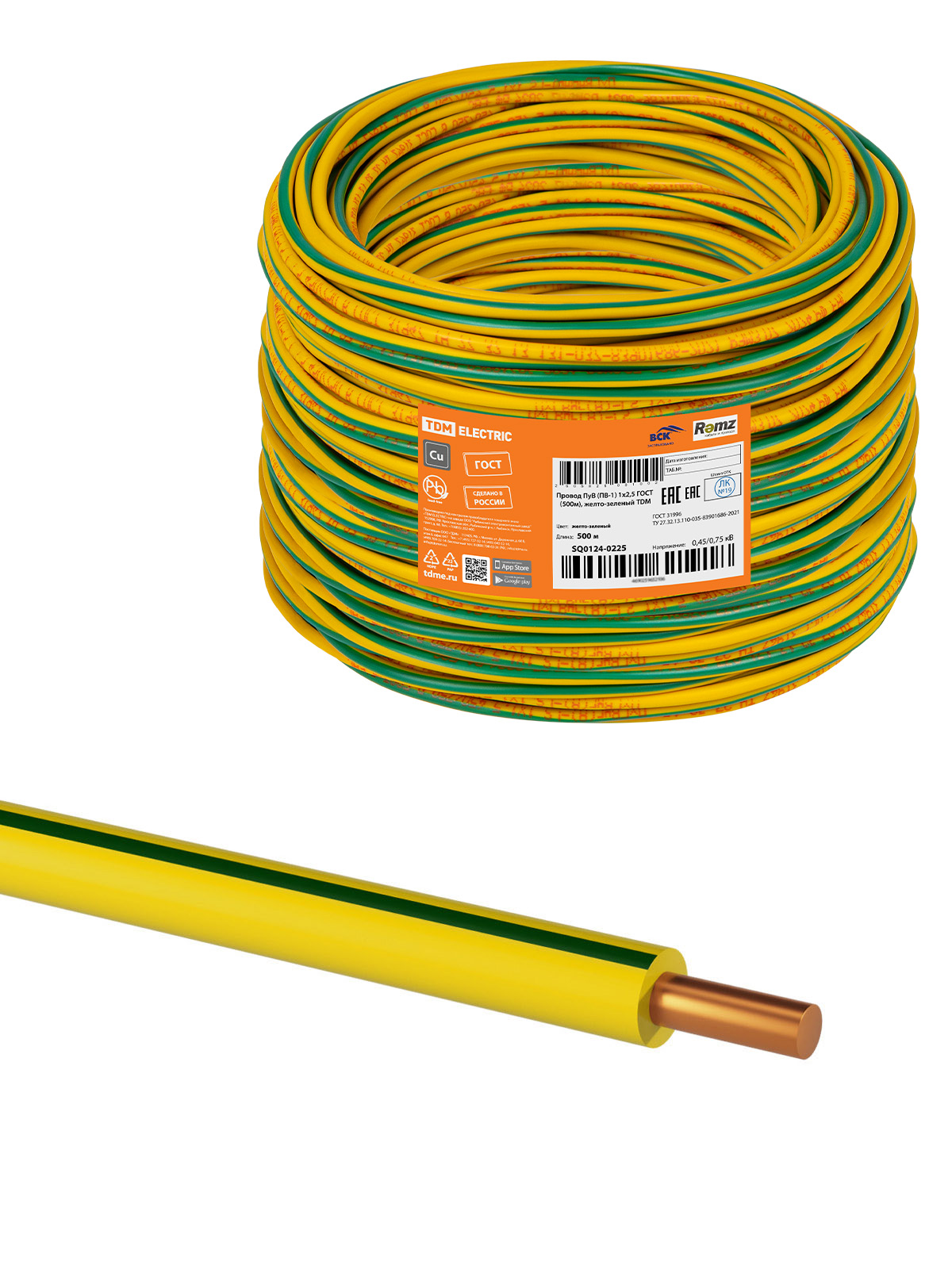 Изображение загружено